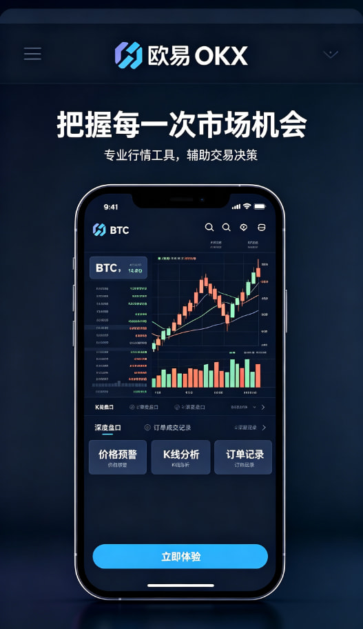 欧交易所官网入口使用场景图